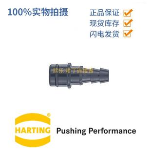 HARTING连接器 09140006174 6.0mm 6mm 气动插针公模块哈丁浩亭