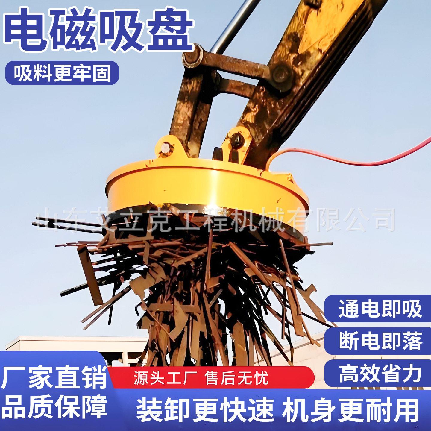 电磁吸盘行车磁盘圆形强力电磁铁工业废铁频电磁铁强磁挖机吸盘