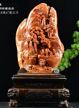 精品寿山石摆件奇石工艺品大摆件【松下雅聚】原石雕刻文玩趣物