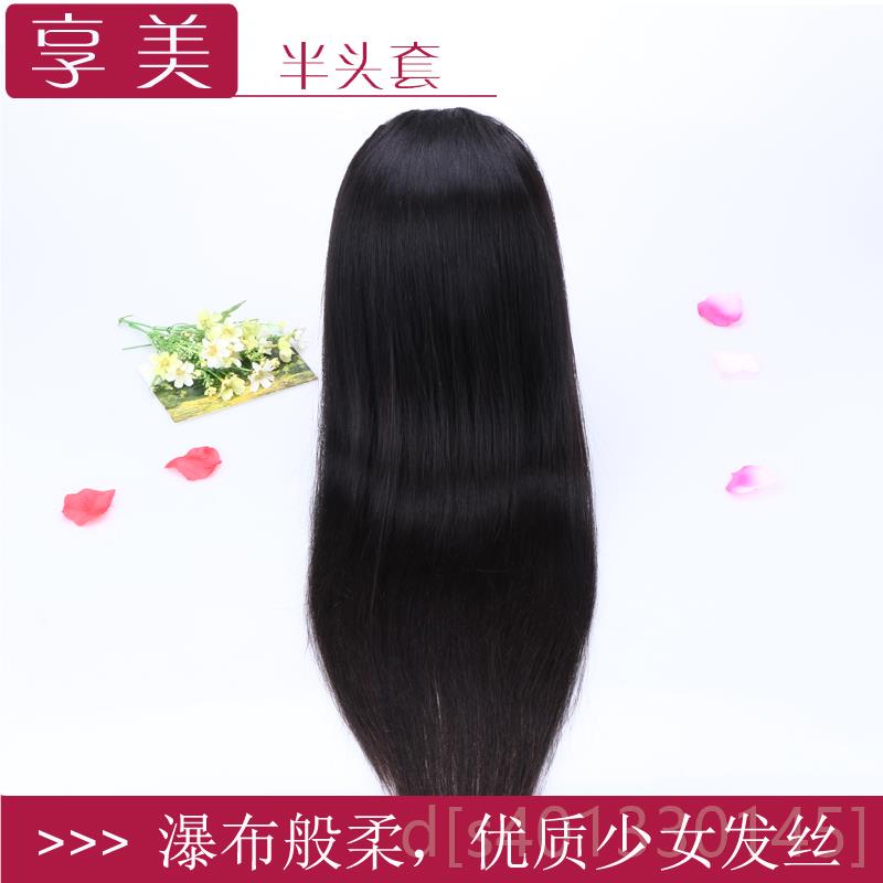 高档汉服假发造型出真发头套做古半装舞台演定假发套隐形无痕真发