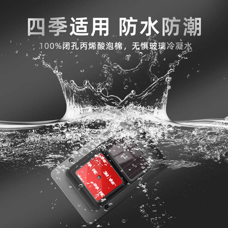 ETC专用背胶3m双面胶高粘度强力无痕贴汽车行车记录仪固定可拆卸