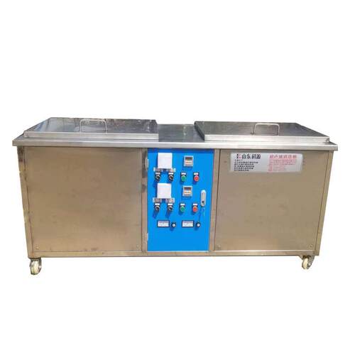 工业超声波清洗机多槽超声波清洗机双工艺超声波清洗机