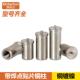 M2.5M3焊点铜柱带焊针铜螺柱LED显示屏贴片点焊螺母柱焊接固定柱