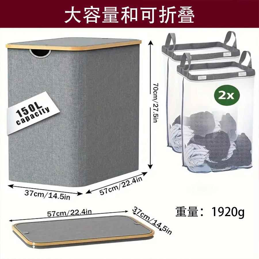 150L日式竹制篮双筒脏衣室脏衣篓服收纳筐脏衣桶脏6023衣大容量收