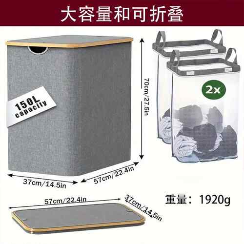 150L日式竹制篮双筒脏衣室脏衣篓服收纳筐脏衣桶脏6023衣大容量收