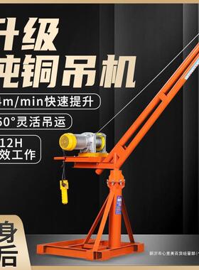 升降上料v提升机装修小型工地吊机家用380220V室外电动葫芦吊机