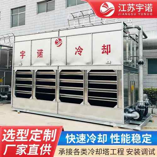 现货供应方形逆流式闭式冷却塔工业注塑机空调机组降温处理设备