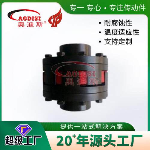 源头工厂法兰星型弹性联轴器大扭矩液压泵爪式联轴器加工
