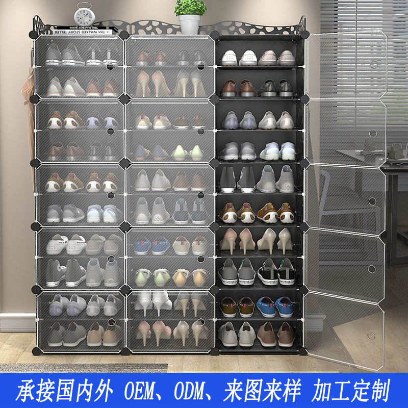 定制组装鞋架批发大容量简易防尘多层家用收纳防尘塑料组合鞋柜