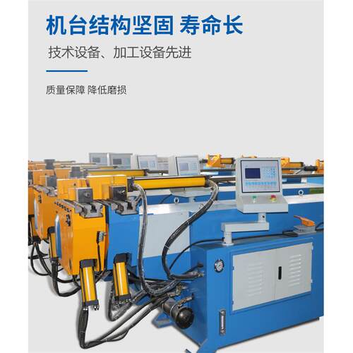 DW8NC50半自动液压弯管机7589折弯机配套模具免费调试质保一年