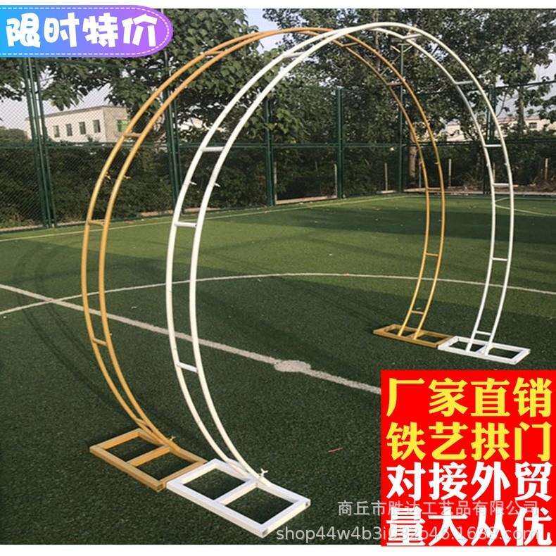 婚庆铁艺拱门双杆花门户外草坪圆弧婚礼舞台背景装饰拱形门迎宾