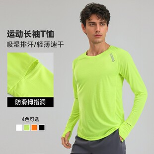 新款 t恤男跑步速干衣健身篮球训练骑行服排汗打底上衣 运动长袖