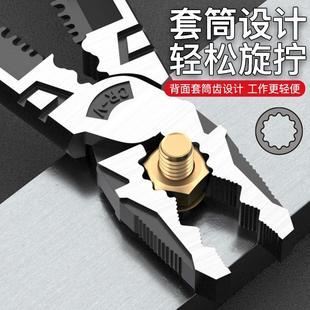 老虎钳电工专用钢丝钳子多功能家用省力工业级9寸高硬度