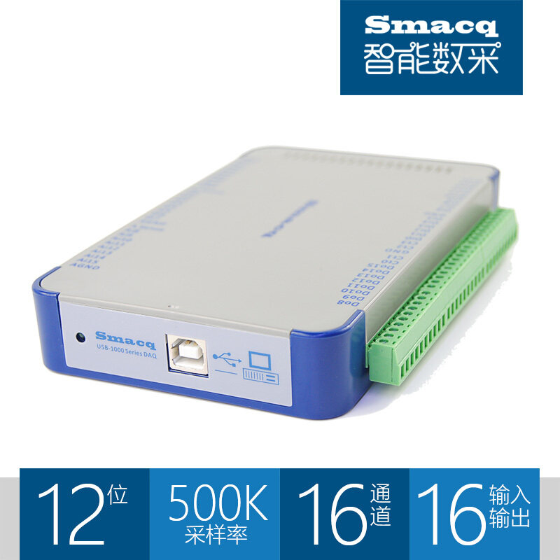 USB1252数据采集卡Smacq 12位16通道单端或8差分输入500k采样 USB|ruв категории компьютерное оборудование/дисплей/Компьютерная периферия, Компьютерная периферия, графической информации/приобретения карты - от Buy2taobao.com для оказания профессиональной услуги покупки агента Taobao
