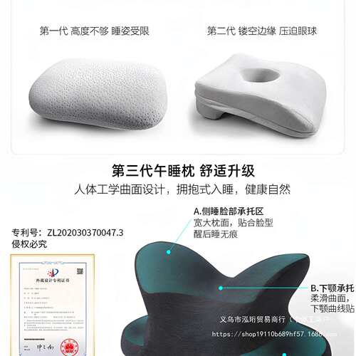 午休枕拥抱式午睡枕趴睡枕儿童小学生教室桌上便携趴趴枕