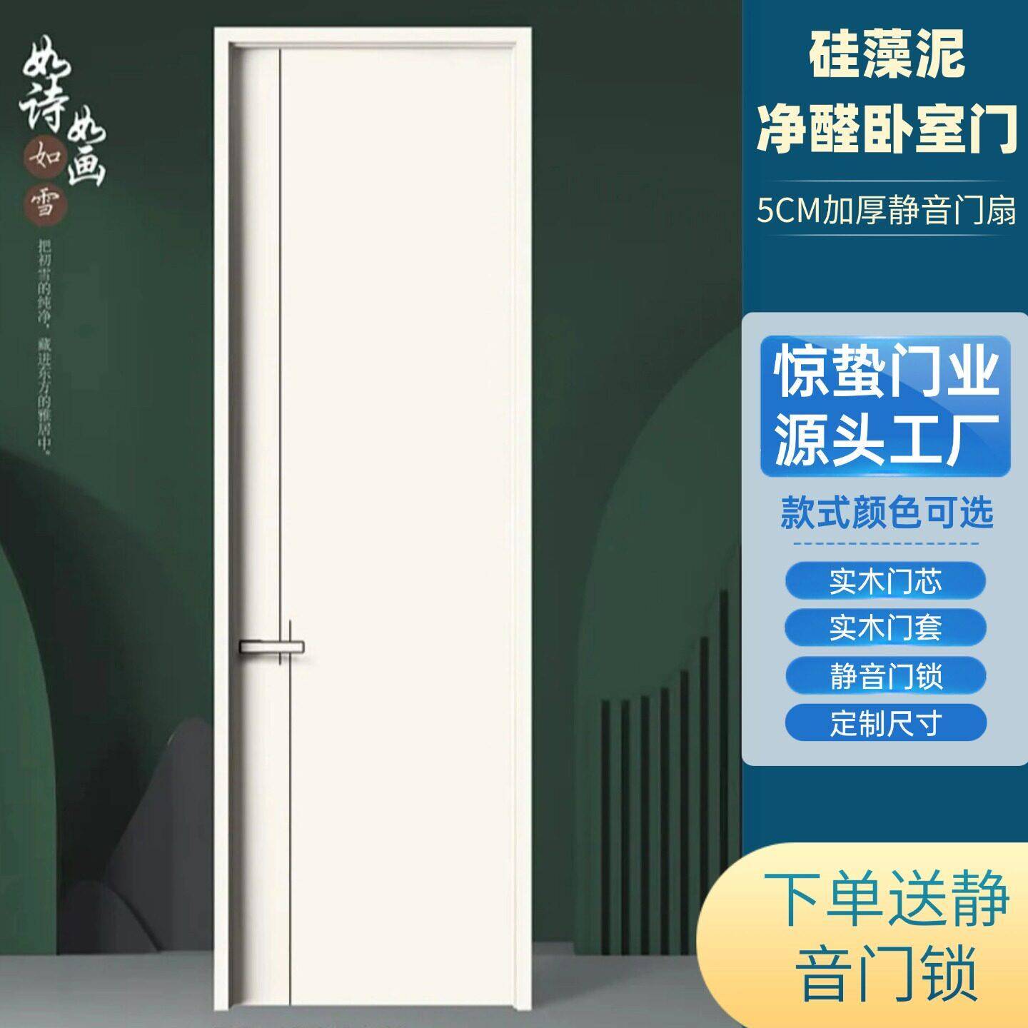 新款碳晶实木门免漆房间门卧室门家用静音木门室内门烤漆门实木复