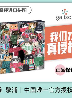Galison《冬季猫咪》进口拼图- Wintry Cats Puzzle