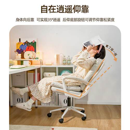 电脑椅家用宿舍椅子 人体工学椅学生学习座椅 久坐不累员工办公椅