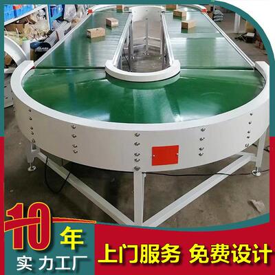 转弯机90度45度180度转弯机环型皮带输送机U型循环回转拐弯传送带