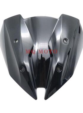 适用川崎 Z300 Z250 2013-2018 摩托车前挡风玻璃车头挡风导流罩