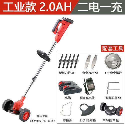 厂家2ASW1/18V田makita款用充V电小型家多功能锂电打草牧农用割草