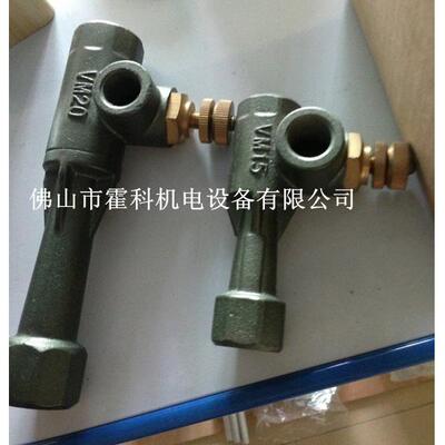 混合管VM-65，VM-80