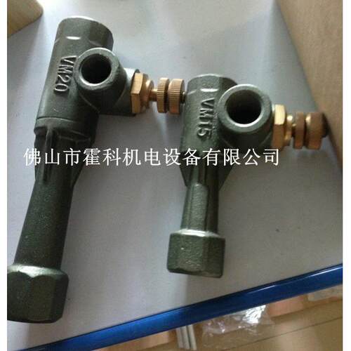 混合管VM-65，VM-80