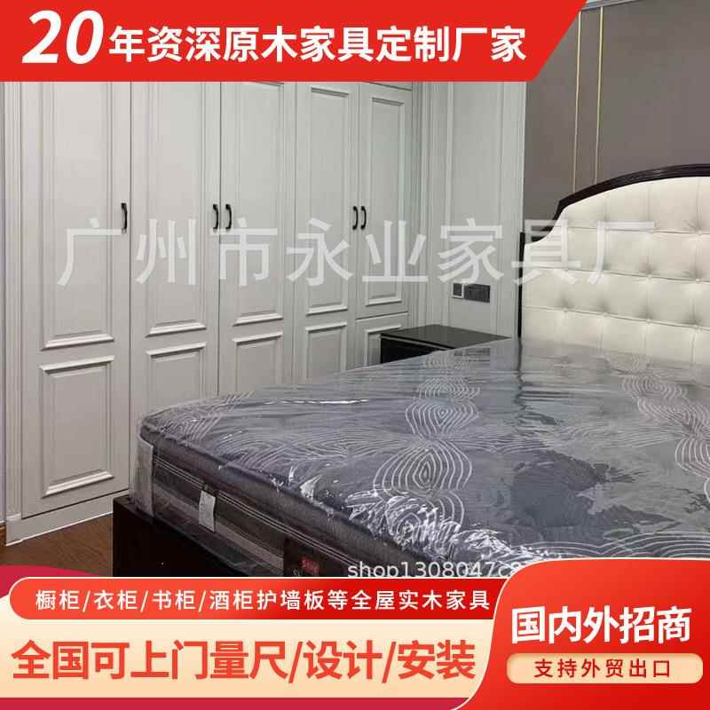 欧式全屋定制实木家具衣柜拉手酒柜客厅储物柜家用柜子工厂定做