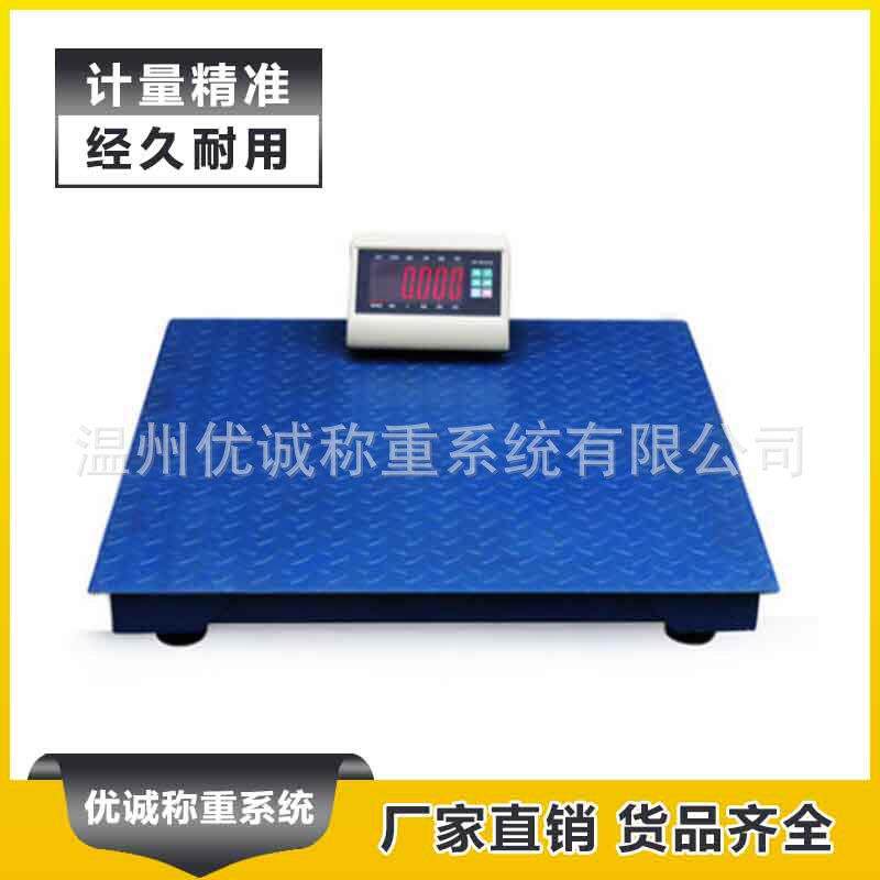 U型钢称高精度传感器吨地磅可移动电子地磅规格吨位可定制
