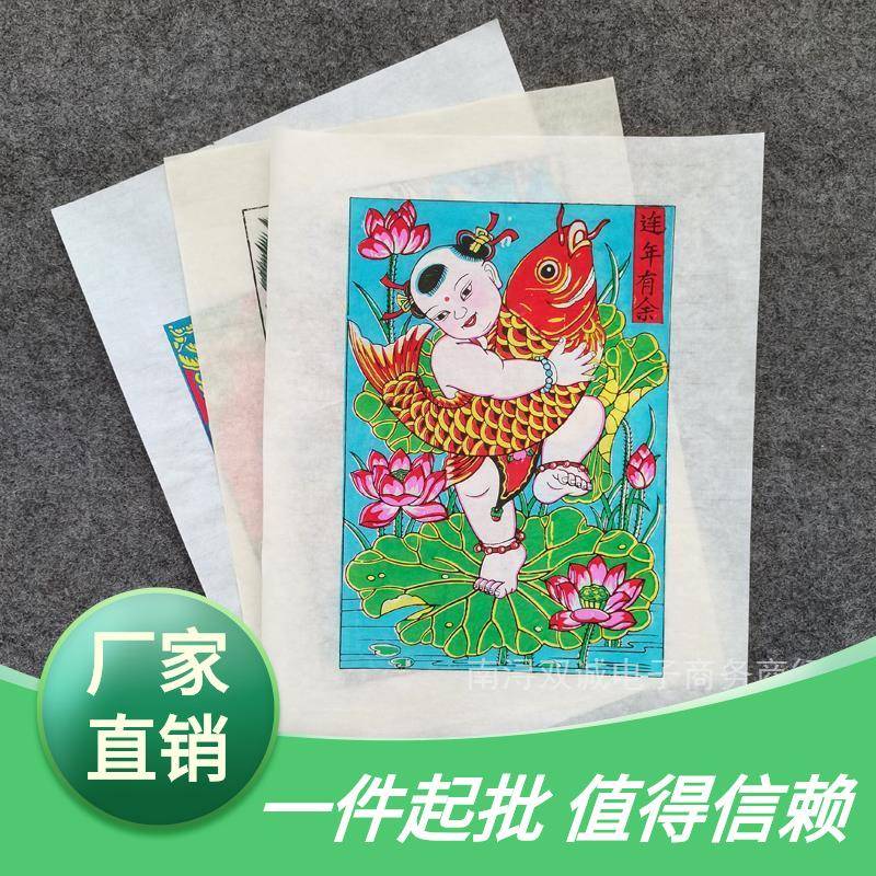 厂家直销手工武强木版年画传统年画版画娃娃抱鱼画万吉图三鱼争
