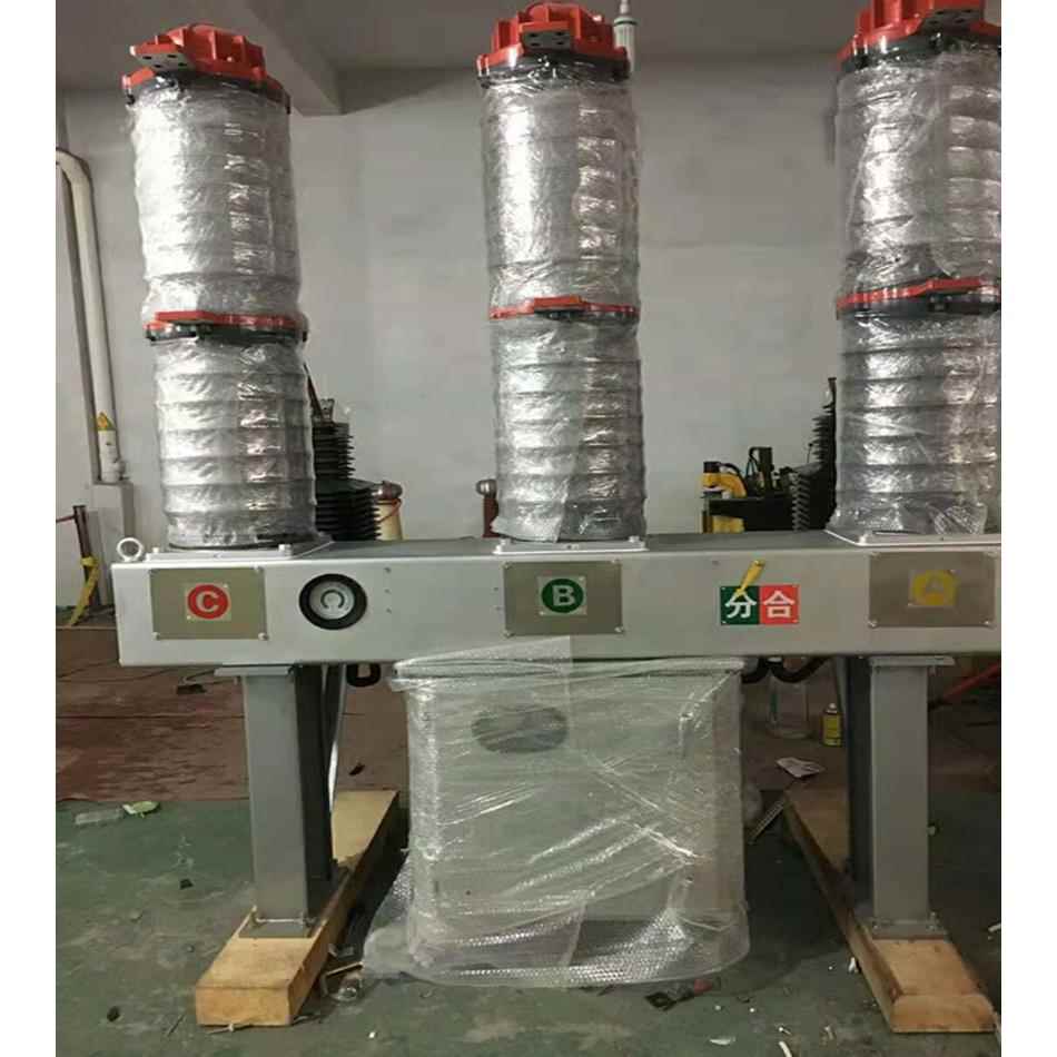 真空断路器ZN63A VS1 12KV 10KV 630A 1250A 110V 220V 固定式