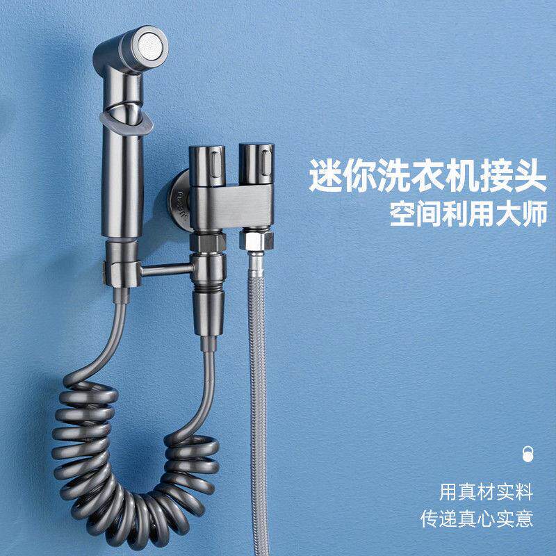 新款直销枪灰马桶清洗喷枪水龙头三通伴侣厕所家用高压一进二出增