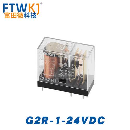 2R- G2R-1-E G2R-11A-E -12VDC 24VDC 5装脚8G脚中间全新EGO原继