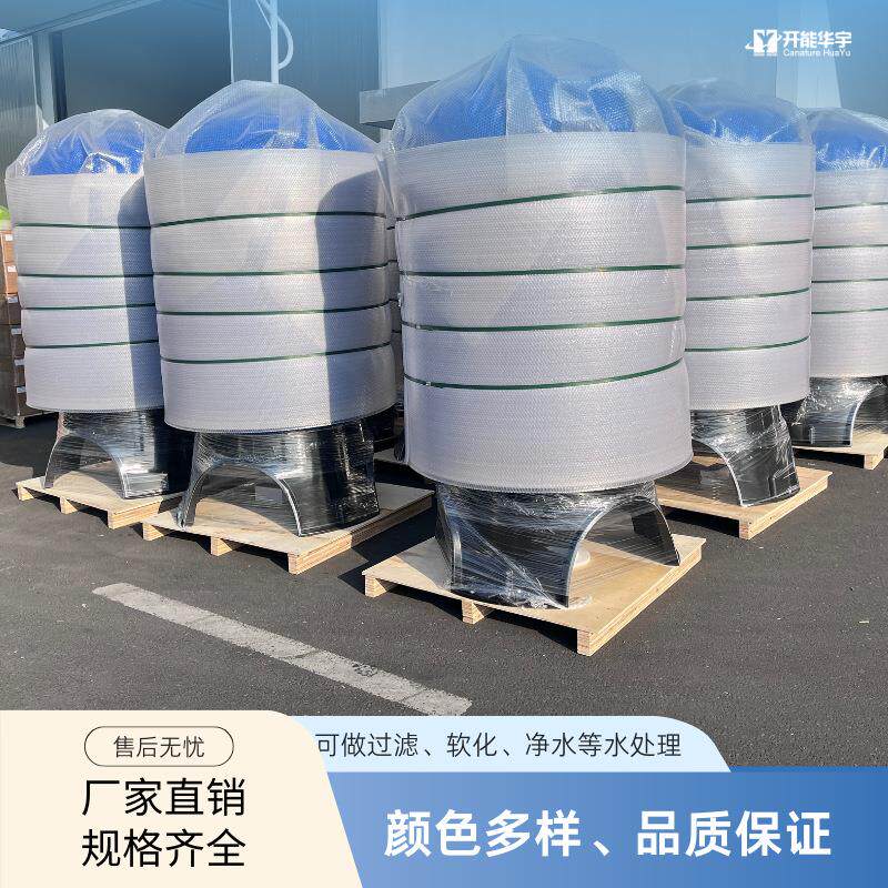碳滤罐活性炭过滤罐可装填活性炭滤料去除水中异味净化水质厂家