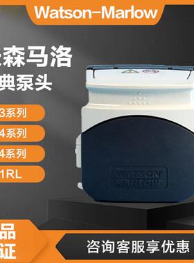 蠕动泵泵头Watson-Marlow114D/501Rl/313系列泵头