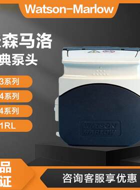 蠕动泵泵头Watson-Marlow114D/501Rl/313系列泵头