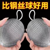 食品级304钢丝球不掉丝厨房洗锅刷碗大号清洁球自带挂绳去污神器