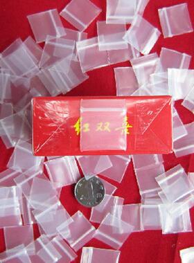 白边透明小号自封袋1.8*2cm至3.5*5cm*20丝加厚迷你袋面粉袋100个