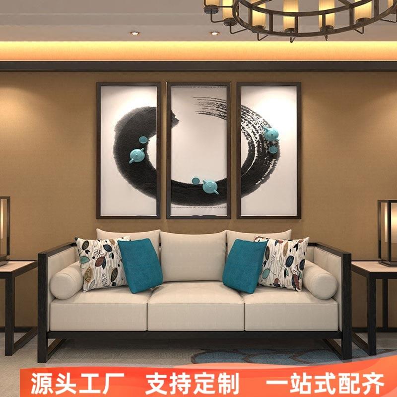 现代新中式沙发家具酒店大堂洽谈接待布艺沙发客厅实木家具组合