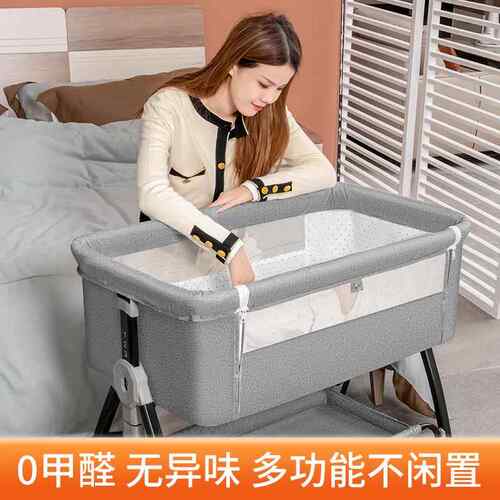 跨婴儿叠床可动便携移式摇篮床可折多功境51能bb床新生儿拼接大床