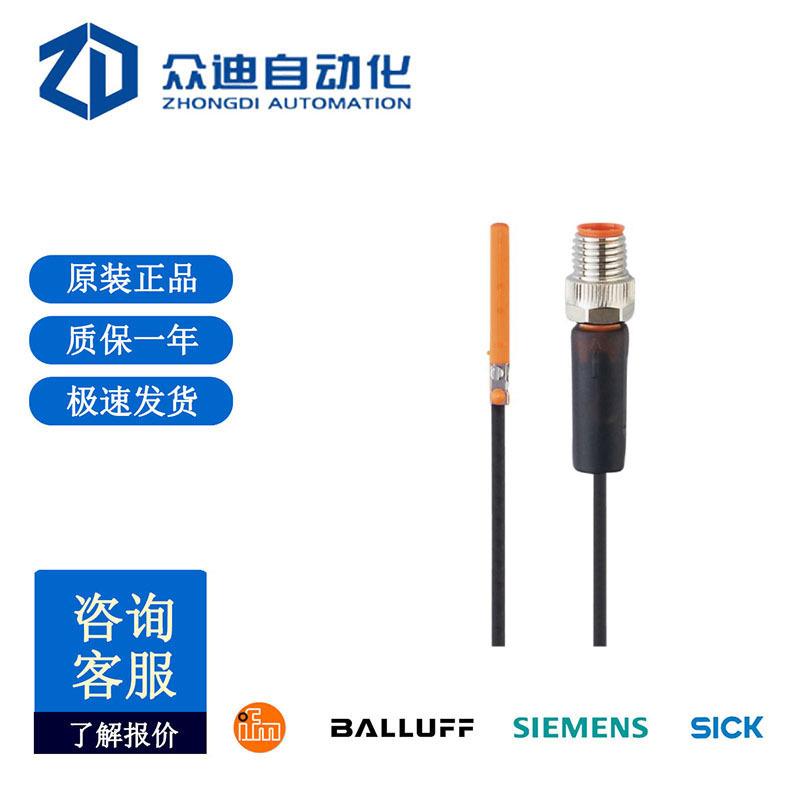 ifm易福门带GMR元件的气缸开关 MK5311工业图片