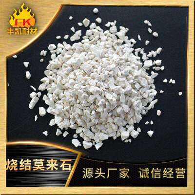 M45FK-MLS人工合石成莫来铸 铝 矾土烧结莫来石精密造用烧结莫来