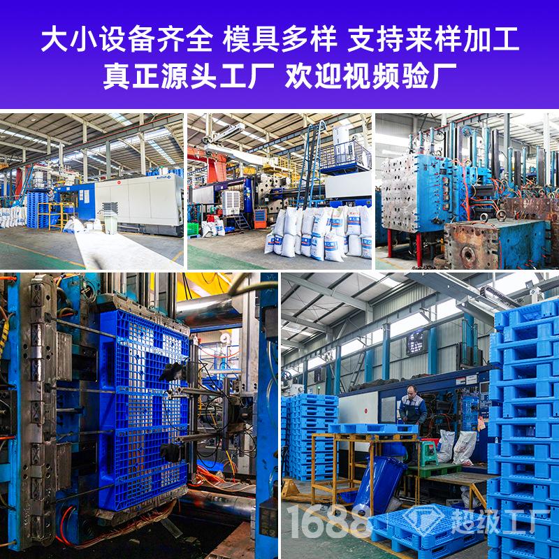 成都川字塑料托盘双面焊接托盘叉车板仓库用卡板货架运输周转底板