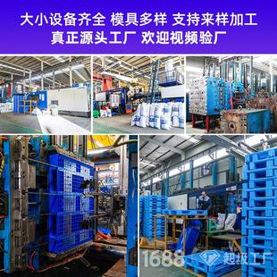 成都川字塑料托盘双面焊接托盘叉车板仓库用卡板货架运输周转底板