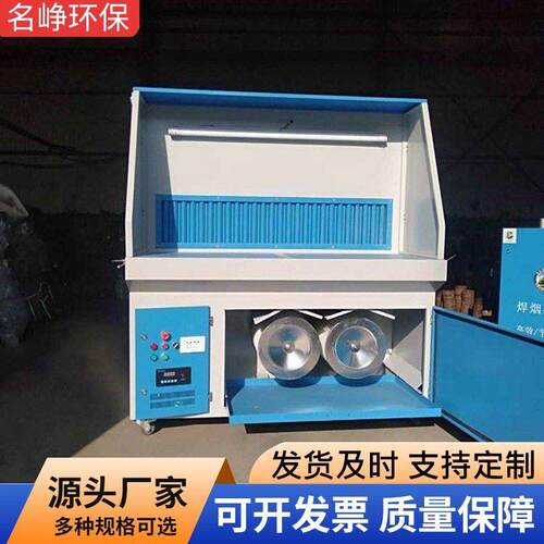 打磨除尘台木工粉尘吸尘抛光去毛刺平台工业金属打磨收集器