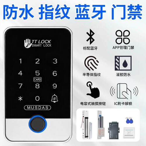 TTLOCK 通通锁门禁系统一体机金属防水指纹密码刷卡玻璃门磁力锁