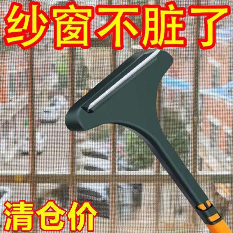 纱窗清洗多功能神器刷子拆洗沙窗家用双面清洁湿两用工具玻璃窗器图片