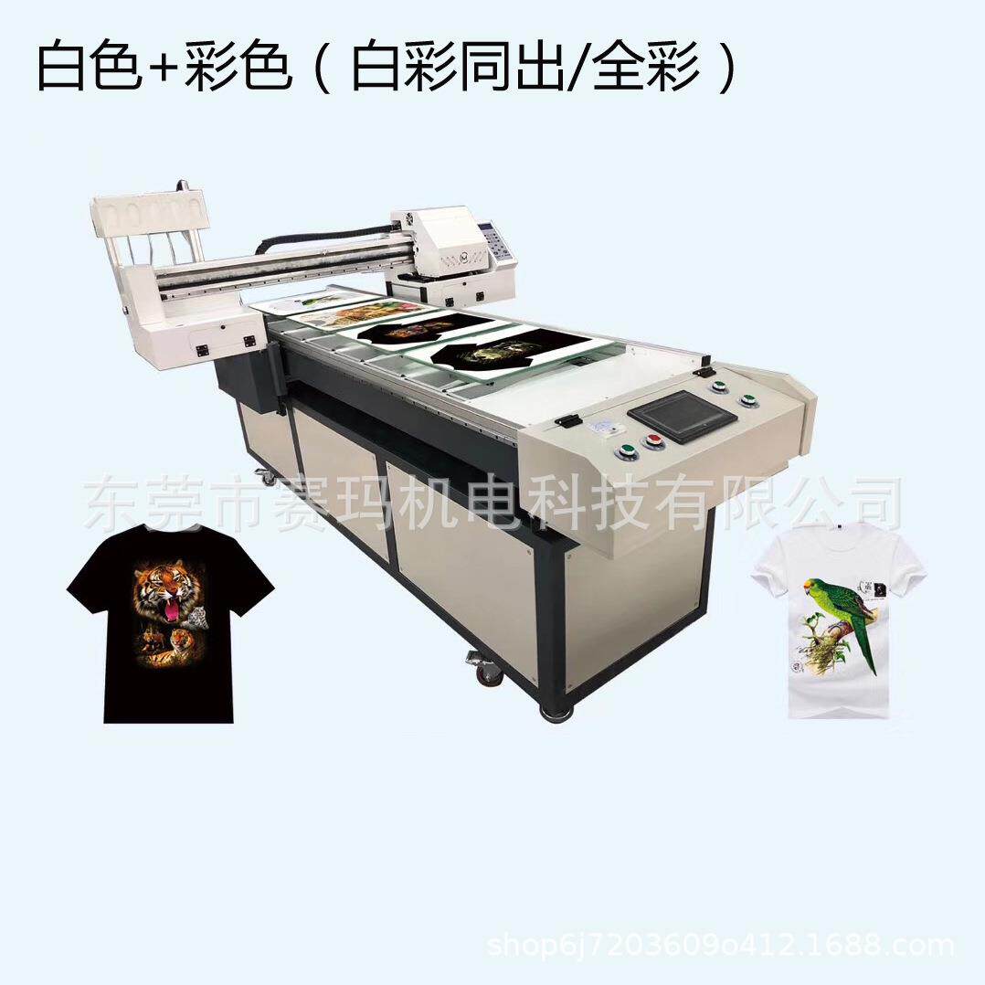 厂家产销棉布直喷数码平板打印机彩白同出/全彩按要求做任意尺寸
