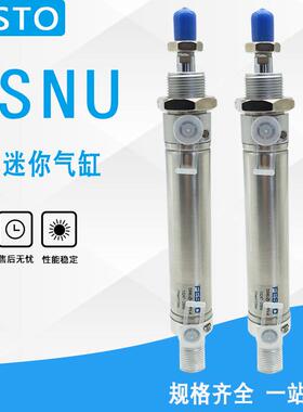 FESTO圆形气缸DSN DSNU-8-10-12-16-25-40-50-80-100-125-160-P-A