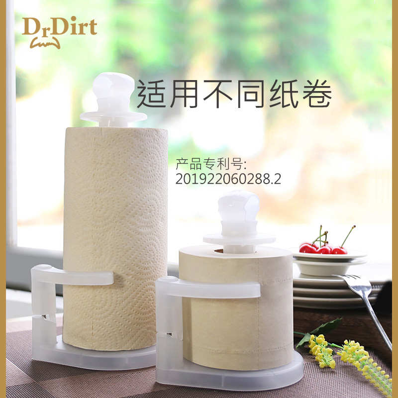 Dr.Dirt厨房卷筒纸巾架收纳架家用立式卷纸架免打孔桌面纸巾座